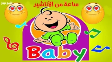 إشارة قوية تستقبل تردد طيور الجنة بيبي لتشغيل مستمر بلا تقطيع